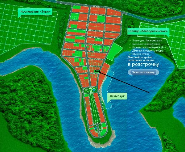 земля продам село Малодолинське, фото 1 з 2